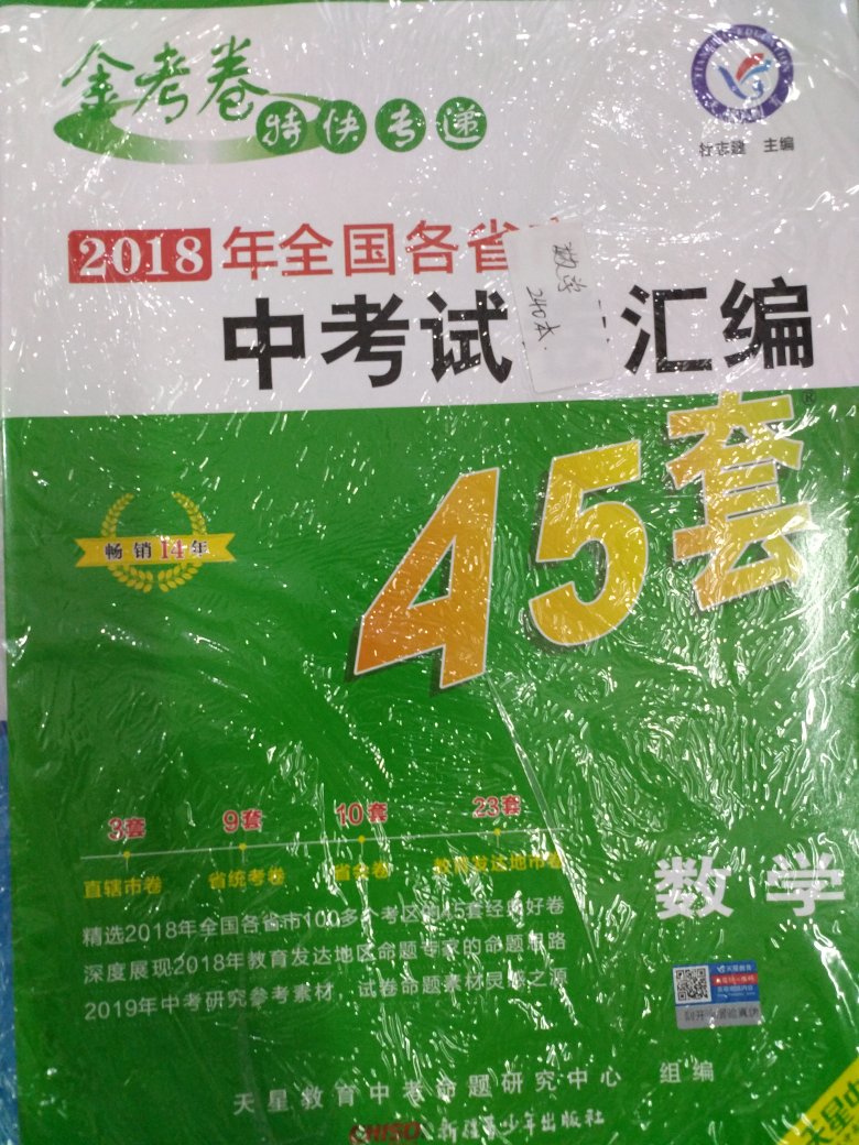 很不错的书，之前已经买过一次，现在出了新版，还是会忍不住再买一次啊！感觉编写得还是很可以的啊！