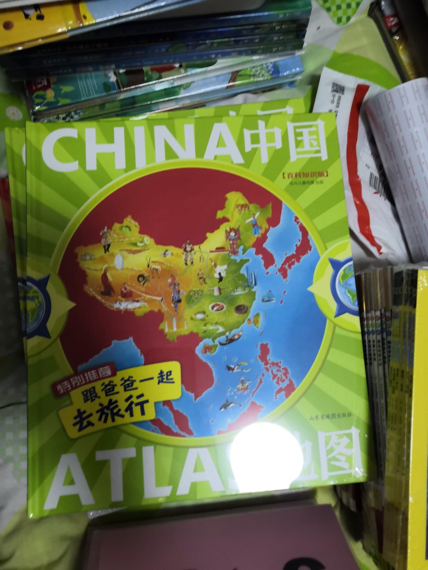 这是第二次购买了 儿子闺女都超级喜欢这本中国地图