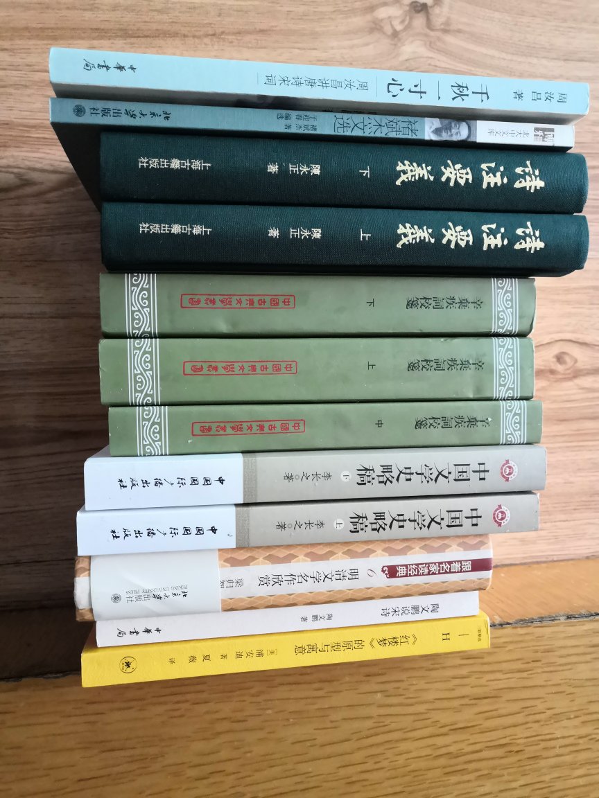 购物比实体店，也比~便宜多了，优惠券加满减三点一二折买下的，搞活动力度很大，物流也很快，隔日达，书质量很好，很见功底，大家著作，笺释学必读名著，值得品读！