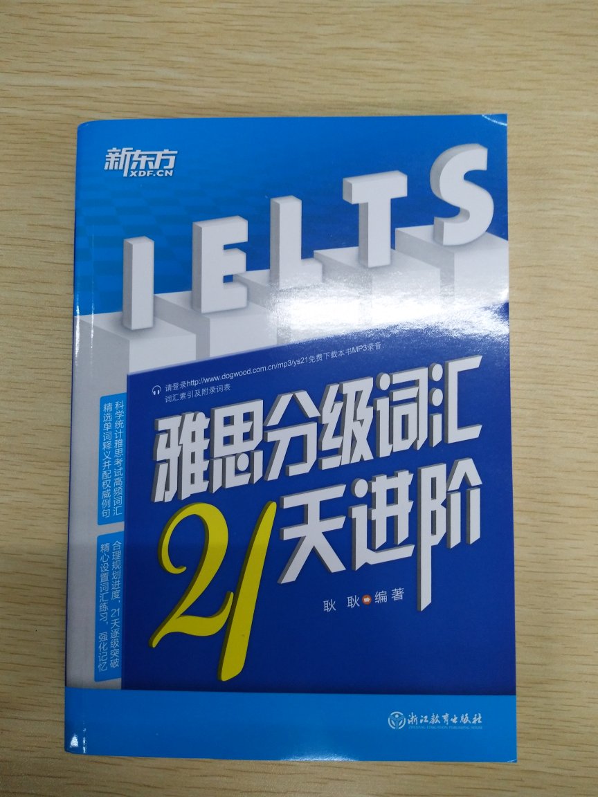 快递包装还是很不错的，也如约次日到达，书的价格非常便宜了，给个好评！