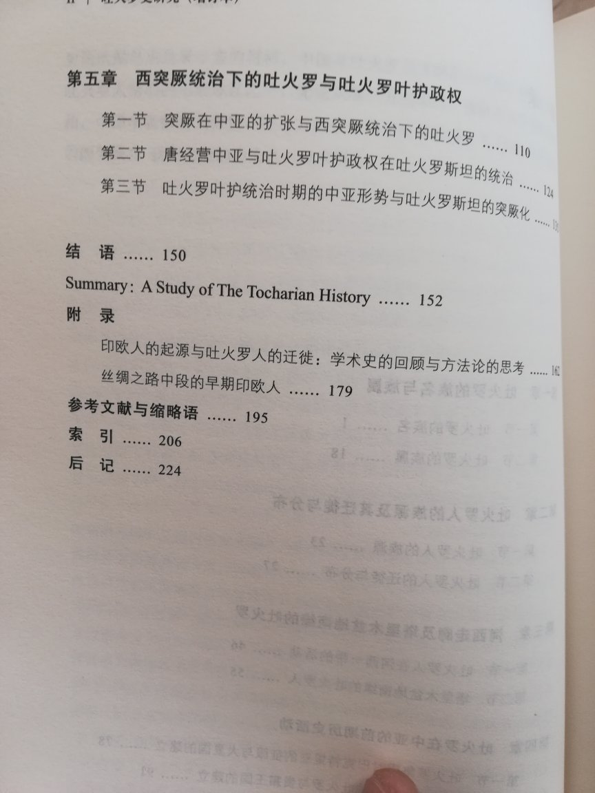 商务的这套书很不错，相当于资料汇编，物美价廉内容很好，推荐给大家，大活动可以买一本