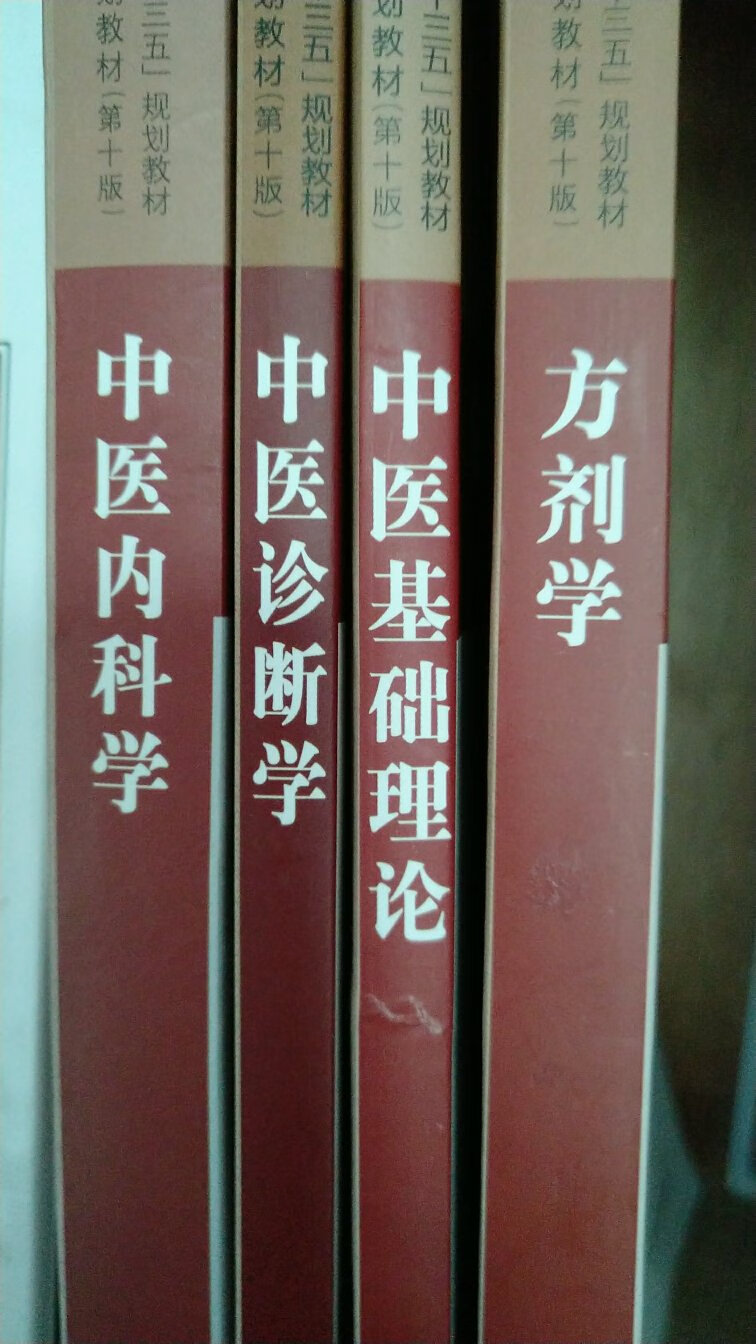 好書