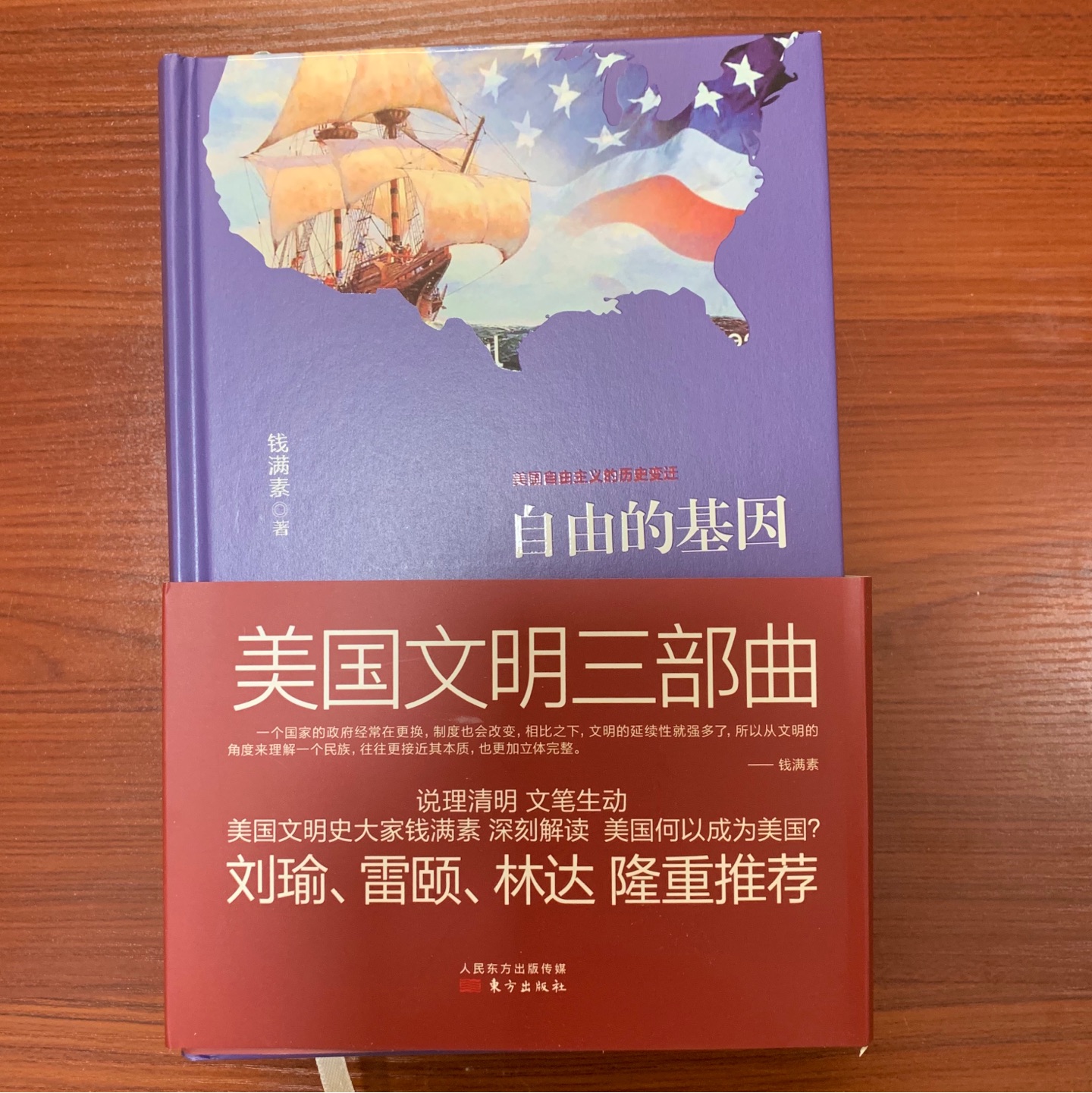 买书一直在，满一百减五十当然不能错过，包装完好，从下单到收货只用了12小时，给力。