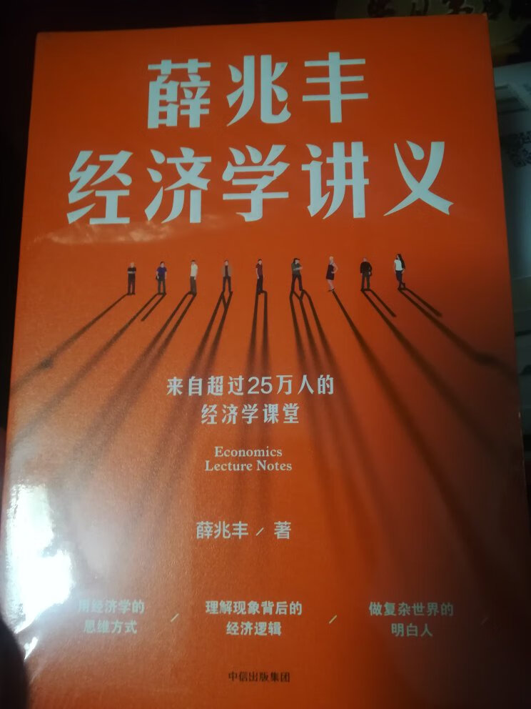 这本书是商城买的，很不错。