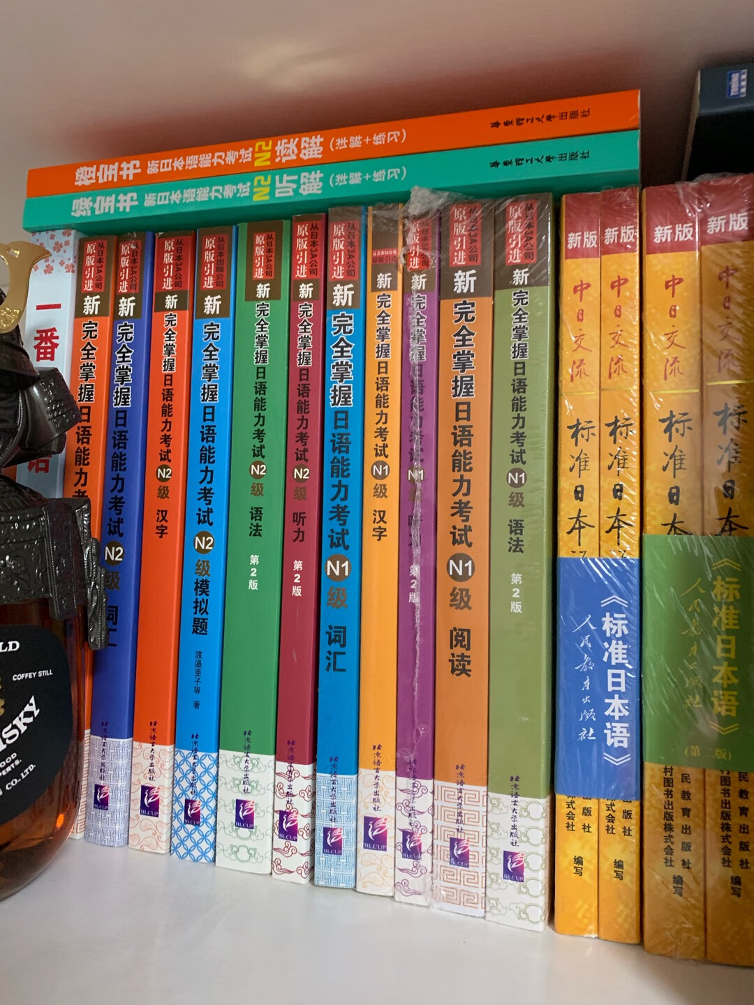 日语书已备齐，希望可以督促自己好好学习。因为兴趣而学，没给自己太大压力。