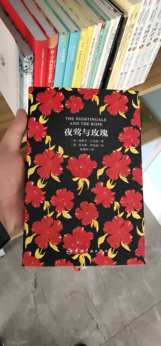 书籍印刷精良，封面制作也漂亮，好评。