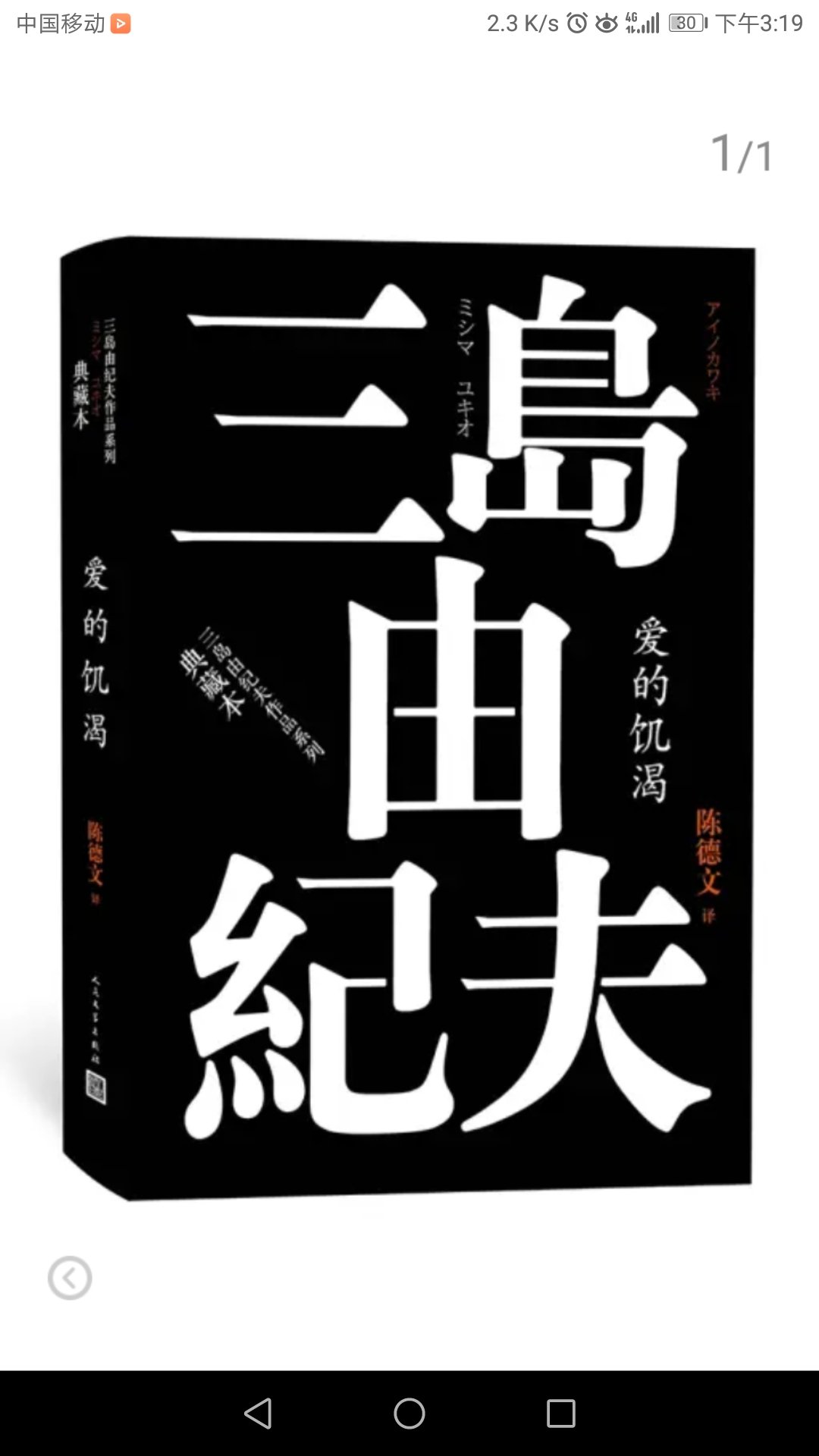 物流还是一如既往地好，商品也很棒！以后还会继续选择在购物！