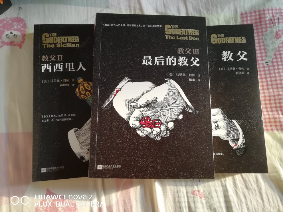 书超有质，非常好的书，给孩爸买的，陪孩一起阅读。