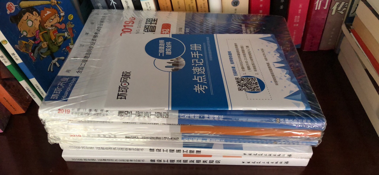 书的质量可以 就是包装是用袋子 建议下次用纸盒打包 更加保险