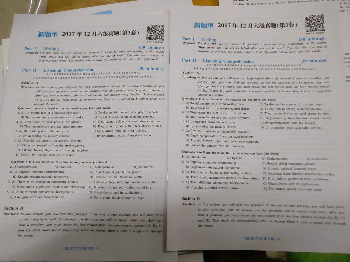 这个竟然有重的，真是坑了爹啦，最差的一次体验