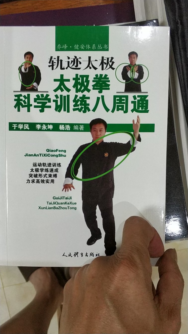 书都不错，送得也快，很好