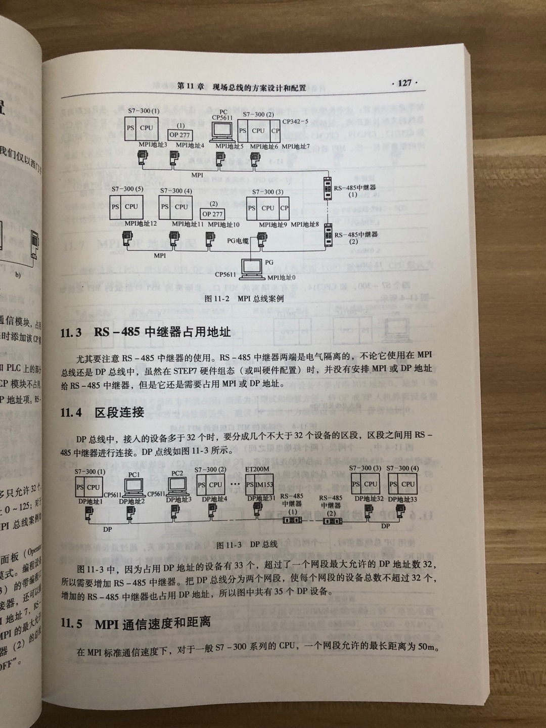 写得相当不错，实例特別多非常不錯。