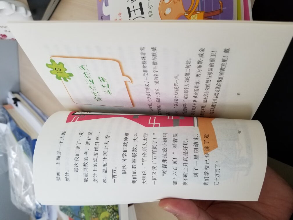 挺好的，任溶溶翻译的，大师