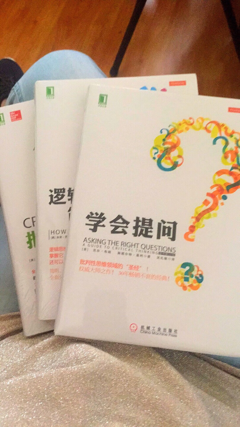 书拿到了，开始学习，一直支持！