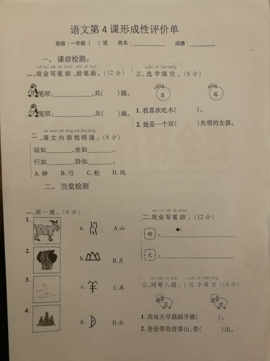 此用户未填写评价内容