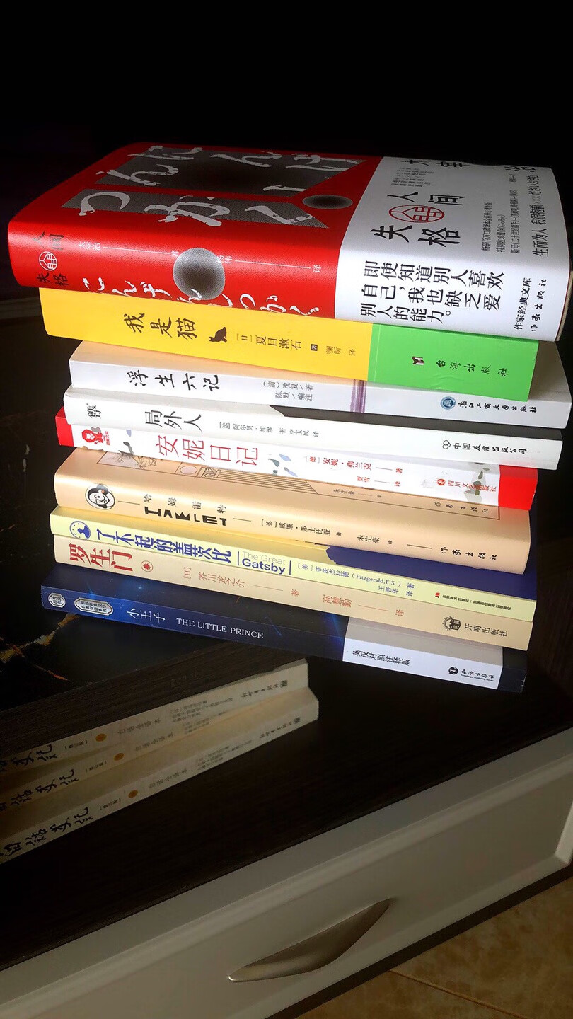 书的质量不错，包装也很完整，99元10本太划算了。以前从**买回来的书都会有多多少少的磕碰，包装很好，一点磕碰和褶皱都没有。太完美了！挺好的挺好的挺好的挺好的挺好的挺好的挺好的挺好的挺好的挺好的挺好的挺好的挺好的挺好的挺好的挺好的挺好的挺好的挺好的挺好的挺好的挺好的挺好的挺好的挺好的挺好的挺好的挺好的挺好的挺好的挺好的挺好的