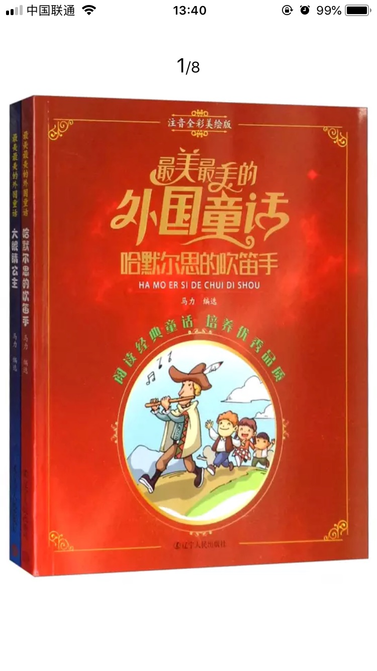 总是搞活动 价格实在是太便宜了 这次有没有忍住 买了很多 在买东西发货又快 质量又好 东西又是正品 继续支持购买