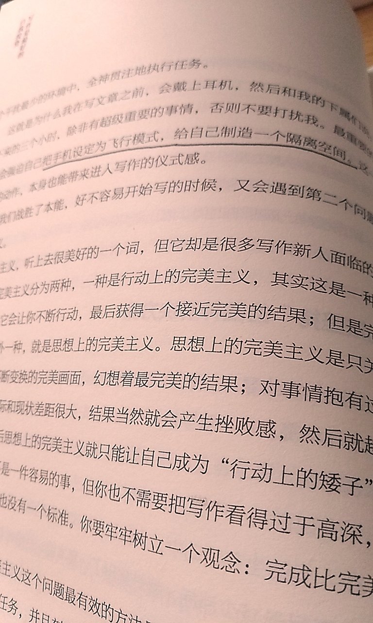 不错，实质性建议比较多。