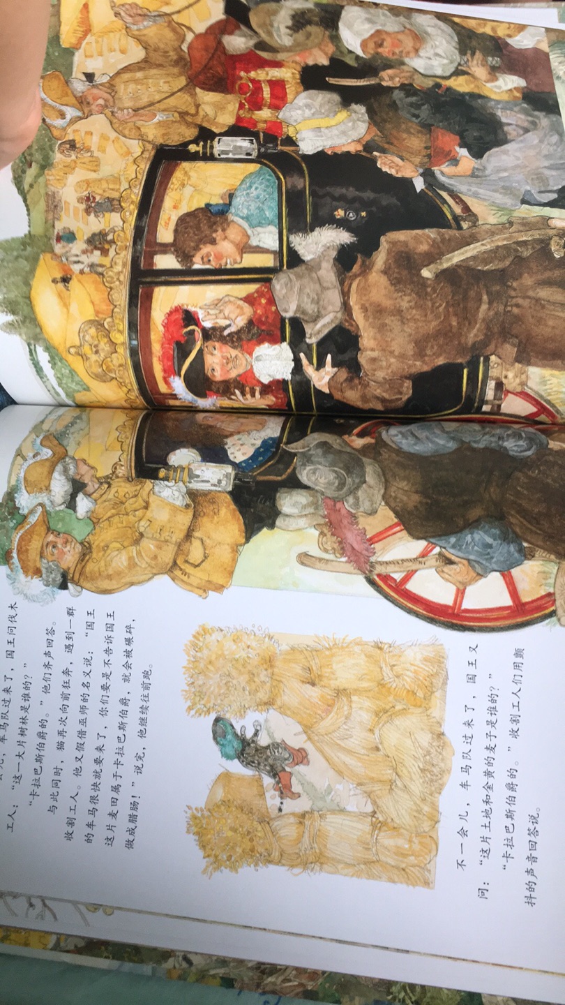 整本绘本质量非常好，故事也很精彩，开学给女儿各种买课外阅读。