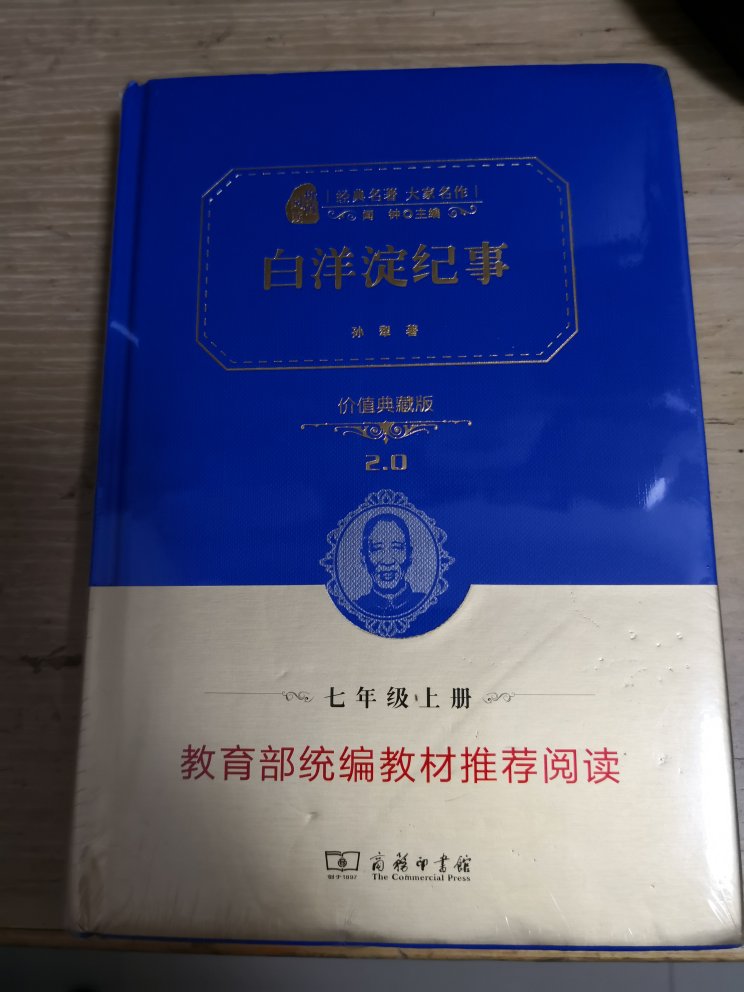 价格便宜，质量好，物流快。