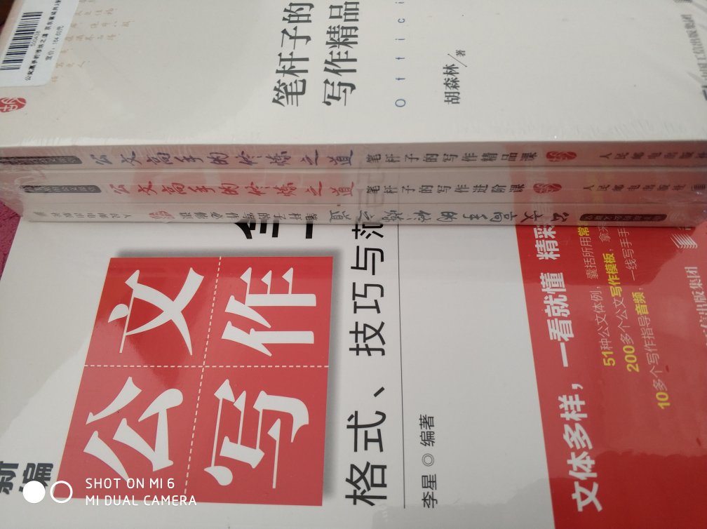 还行，就是价格略贵。