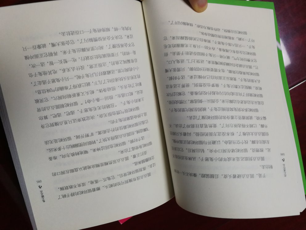 孩子最近特别沈石溪的书，一次性买了不少，他的书版本太多，感觉这个出版社出的比浙江少年儿童出版社出的那个系列的字体稍微大一点点，纸张都差不多，还挺好的