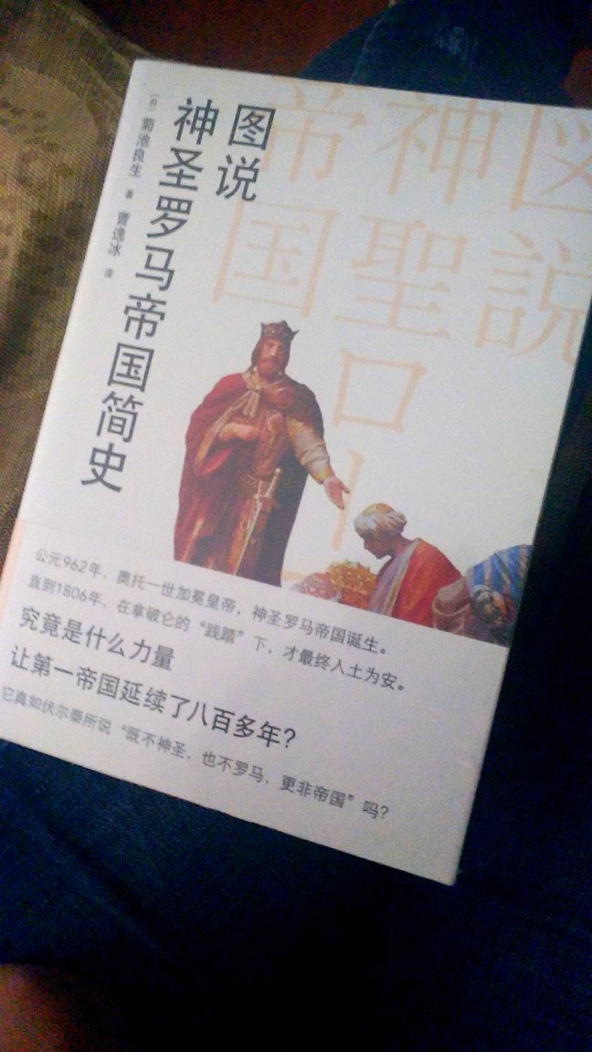 这个东西实在太棒了，以前我没有发现商城竟然有那么好的宝贝。品质有保障，售后很完善，快递速度非常快！下次一定还在商城购买 。