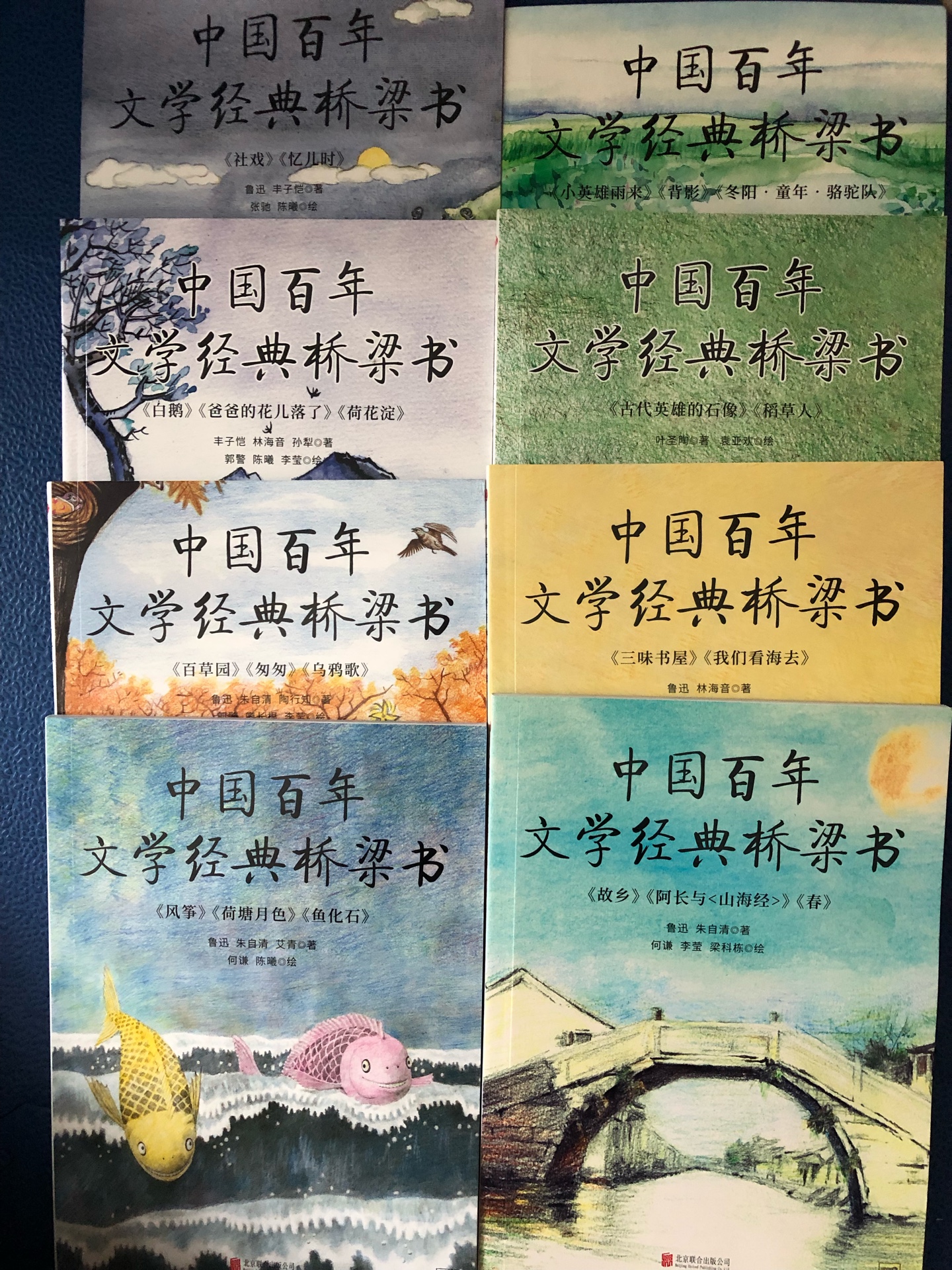 图文并茂。一直给孩子找桥梁书。都是外国的。这套是经典的中国文学。值得推荐。内容比较适合二年级孩子以上。毕竟不是儿童文学。
