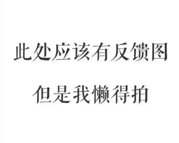 此用户未填写评价内容