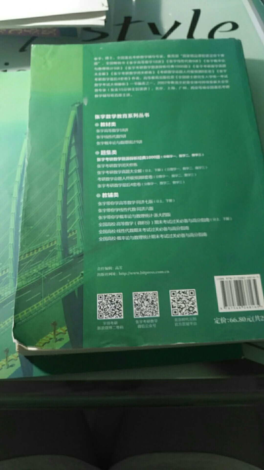 书很好，就是包装不够给力，抵不住暴力的快递，拿到手看着有点怀疑是二手的