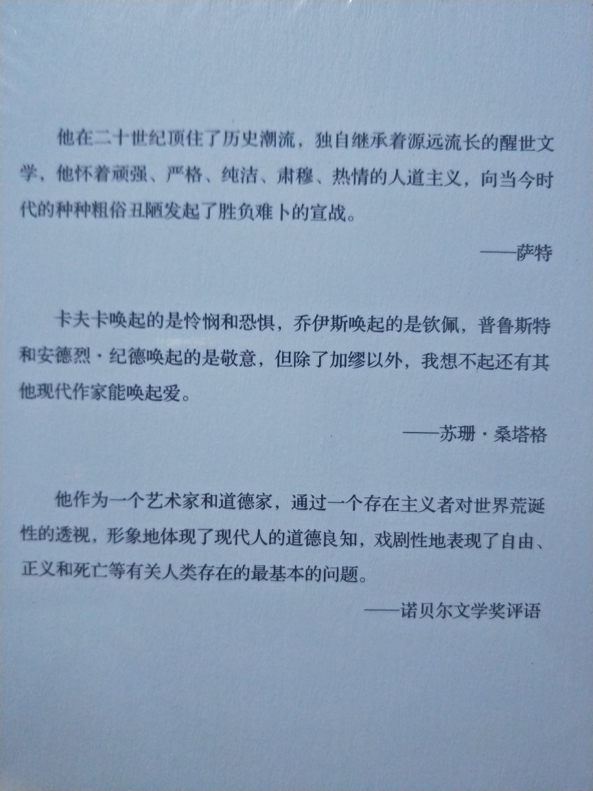 买了各种各样的书，也不知道什么时候能看完