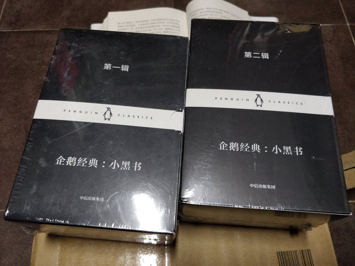 企鹅出版社。精选二十册经典文学。中英文双语。单手拿着看很轻松。
