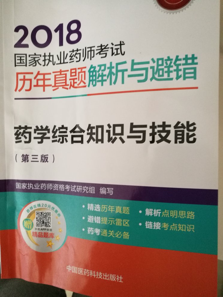 还是不错的，对学习有一定得帮助，努力