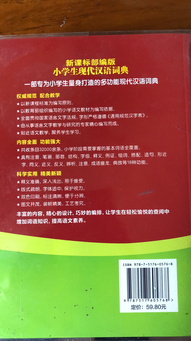 非常满意，比想象的还好，以后还会继续买