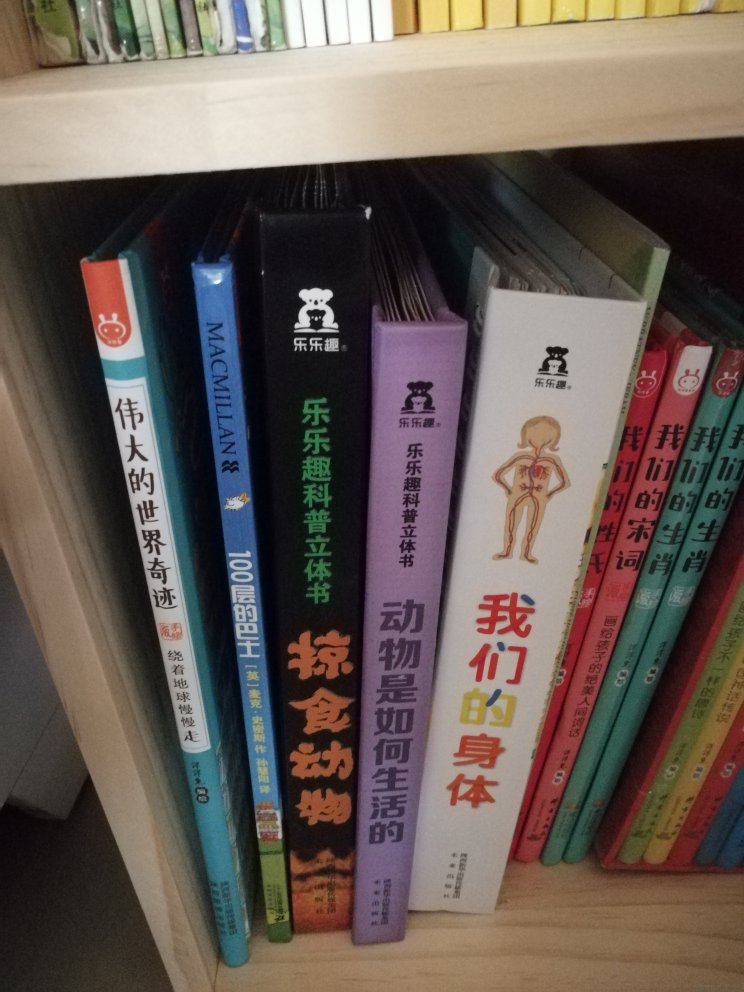 书很好，孩子很喜欢，每晚都要翻一本，已入好几套，活动很合适，内容丰富，没有味道，好评