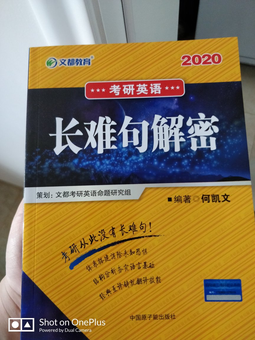 网红出的的书，~人气高。应该还是值得看的