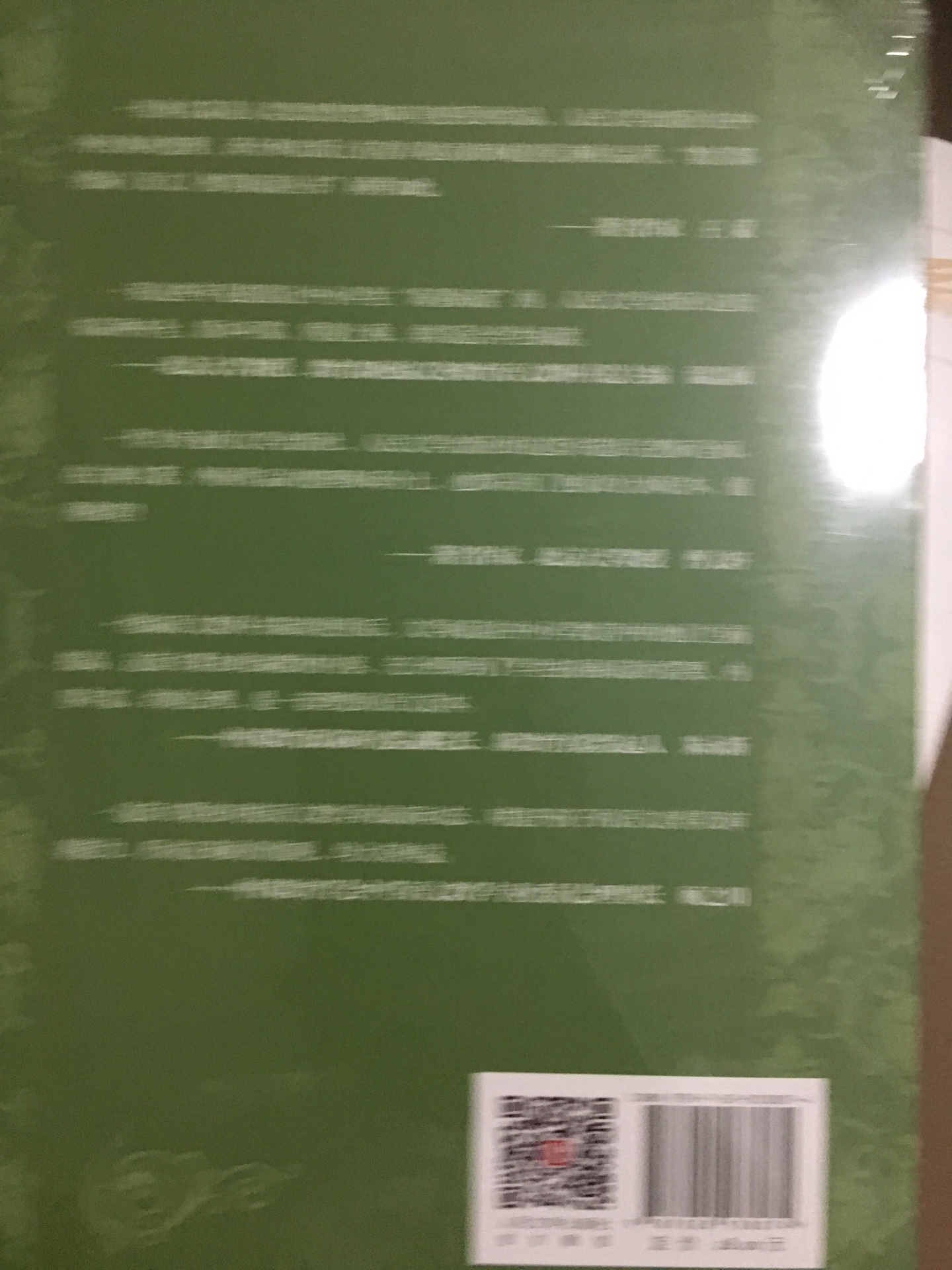 物流很快，书也不错，字大小合适，纸张也不错，满意！