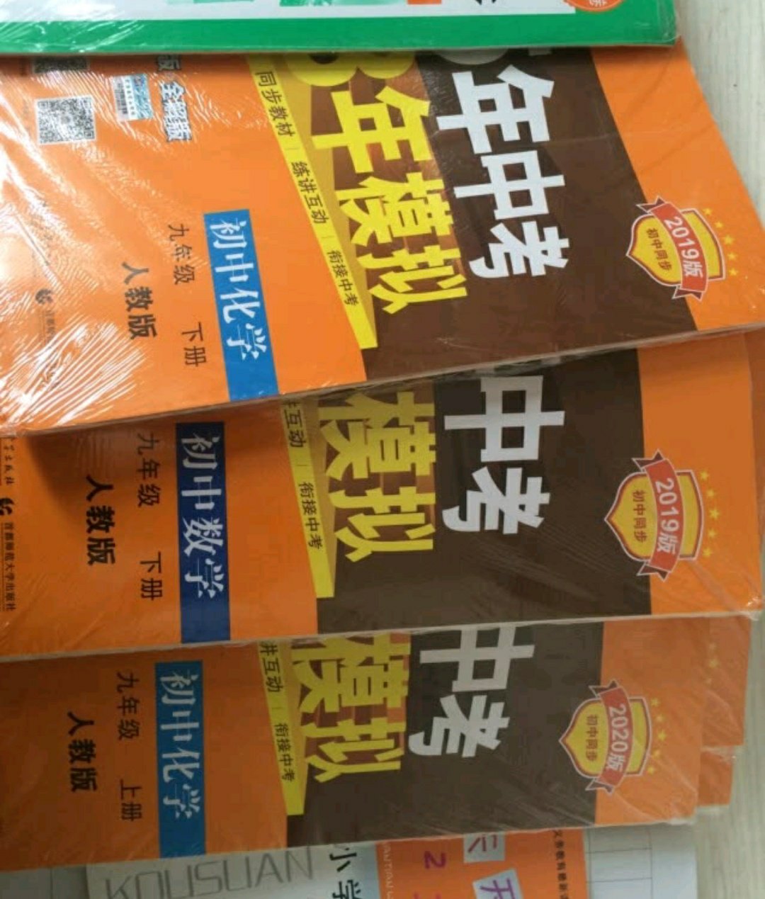 618价格太好了，抓紧买回来学习。孩子一直用的就是五三，非常好的一套资料书，希望能够好好利用这本书，在明年中考考出个理想的成绩。希望能有更多类似的优惠活动，给消费者一个好的机会来购买心仪的商品