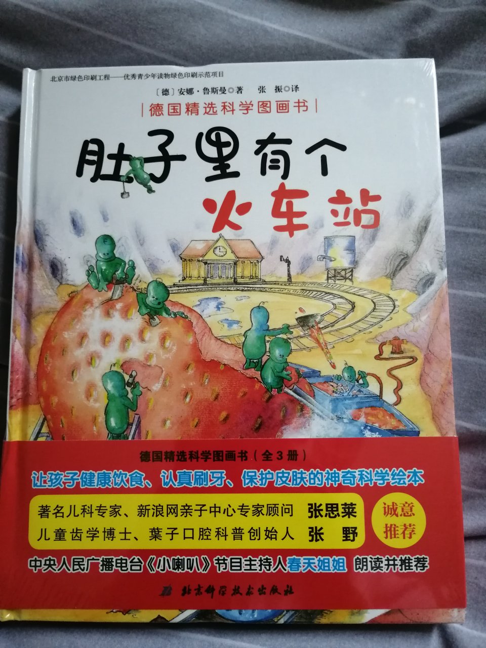 很多人推荐的，还没来得及看