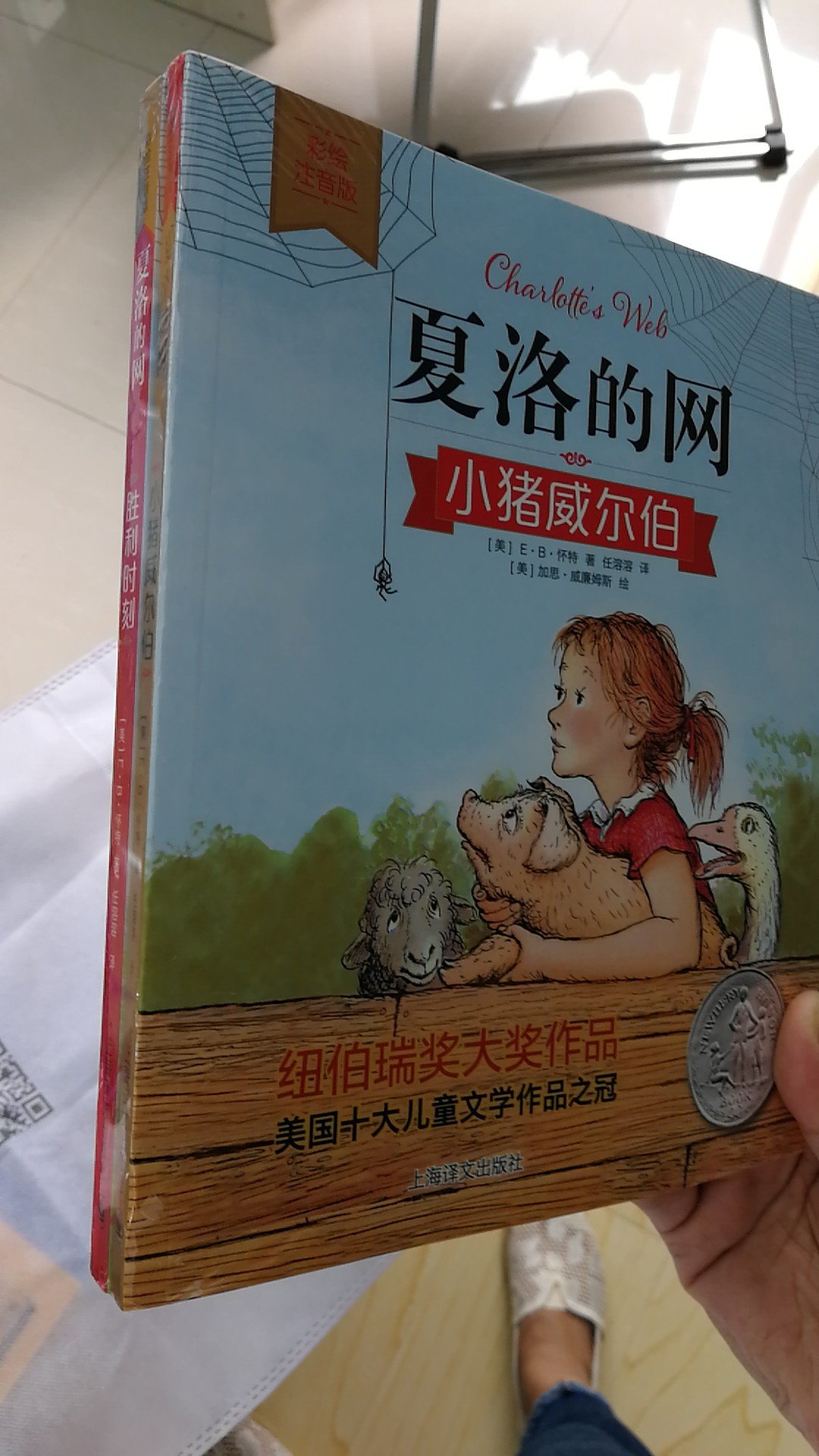 超喜欢超精彩超经典的一部儿童制作