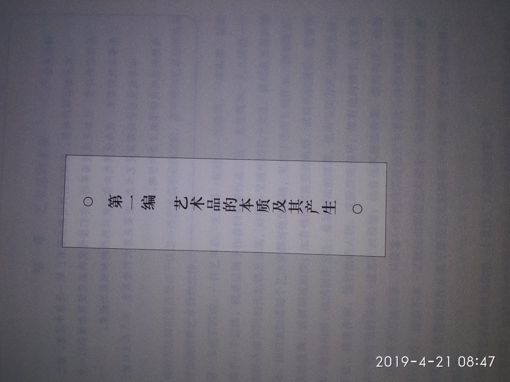 名著的普及真的是与翻译有很大关系。之前阅读外国不集中，应该是译得不流利。点赞！！！