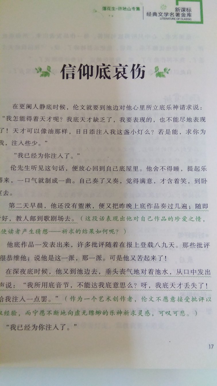 双十一活动真给力，图书品类活动力度全网最大，现在买图书首选。