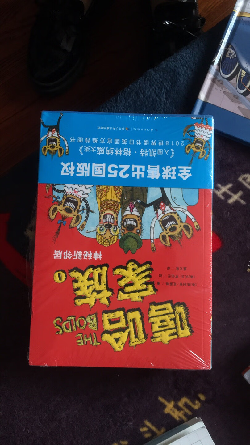 物流快，朋友推荐购买，内容还没看，看后评论