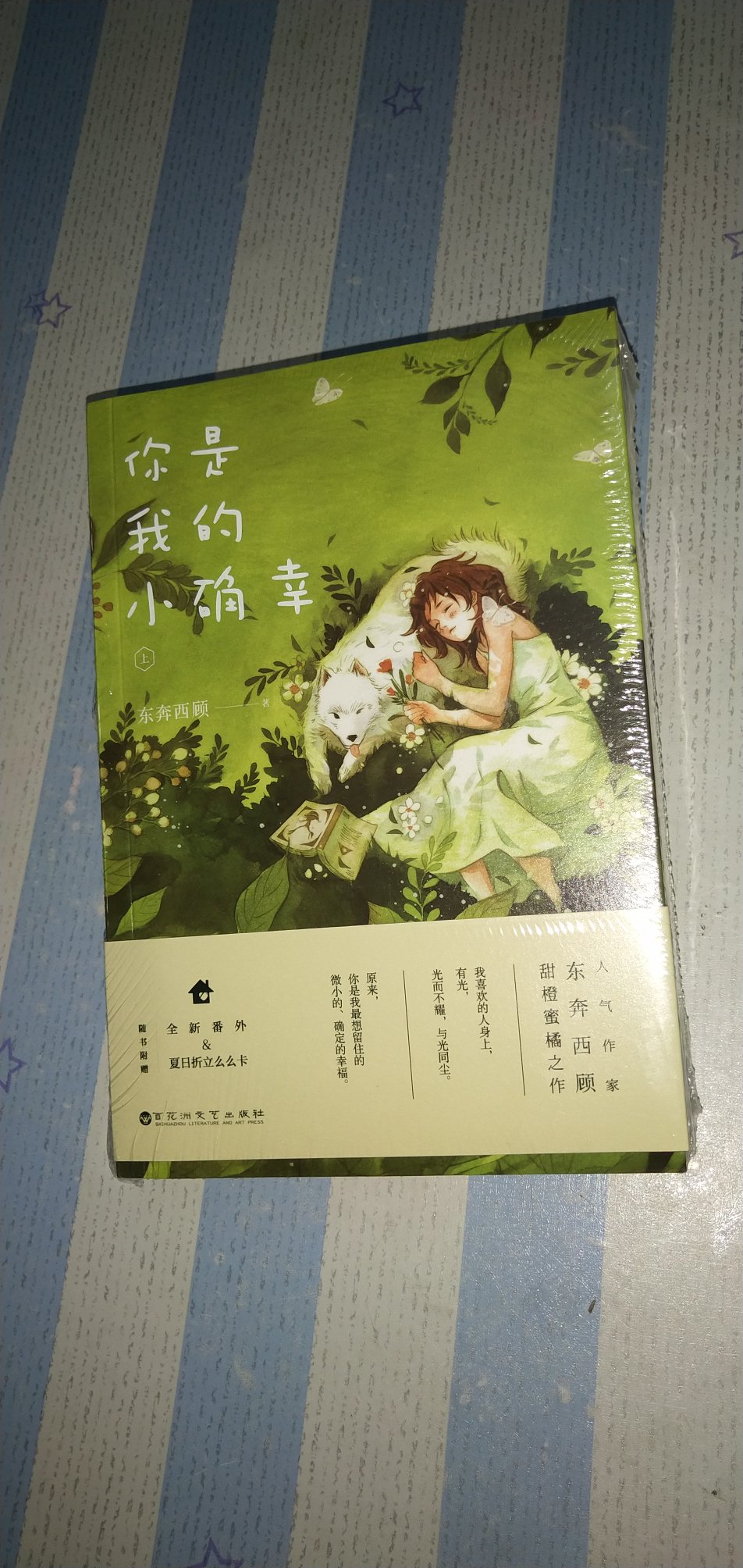 开启阅读模式，期待。