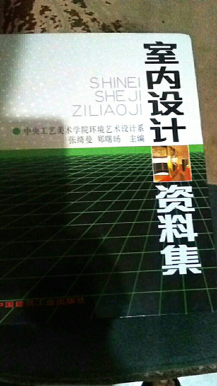 对于学设计人有益，理论与实践相结合