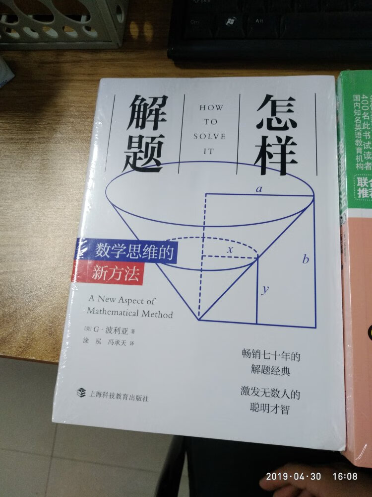 密封的，是新书。非常感谢物流。