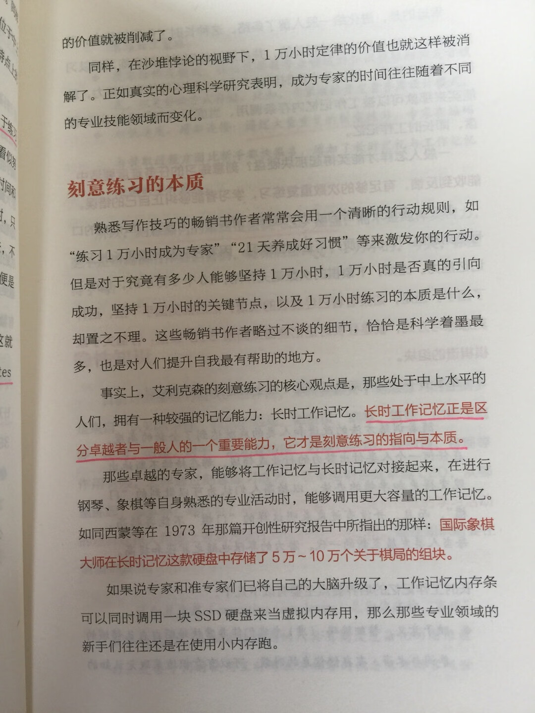 我最近花了不少钱买?看。我觉得大脑是需要不断更新知识的。在这次，我买了些关于理财方面的书籍?，还有英语方面的书籍?。我希望自己能够吸收别人的精华，丰富自己的生命，希望将来某一天能够创造更多的财富。达到真正意义上的学以致用、融会贯通。我不觉得自己比别人聪明，但我愿意不断地去学习。