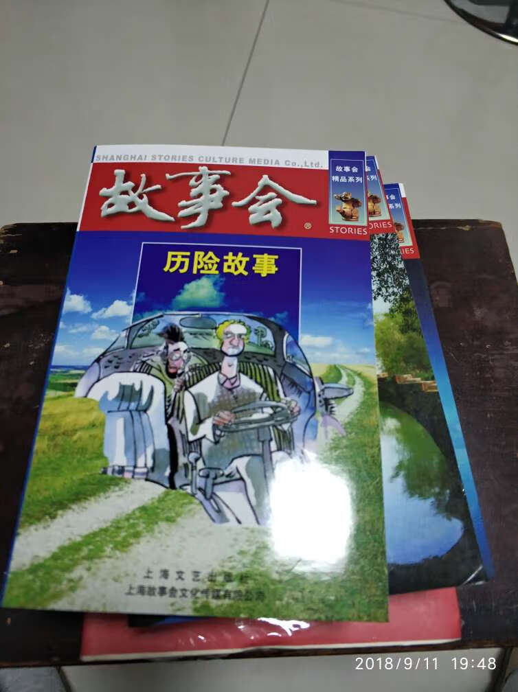 专门买个小朋友们看的。小学生男容易接受这种带故事情节的文章。100-50还算可以了，五折下来。很便宜。