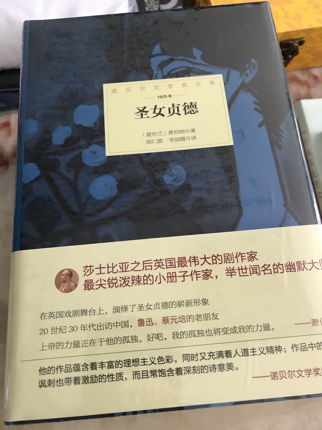 收到时包装完好，经典作品内容自然没什么问题，还未拆开，待看后再来追评。