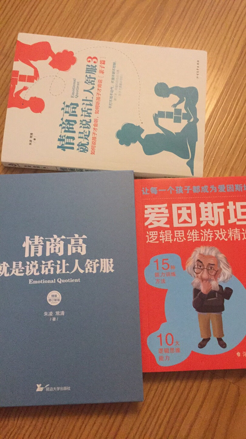 这次活动给力价格非常优惠?希望店家活动多多?